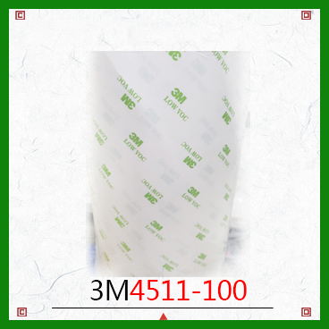3M4511系列低VOC低气味PET双面胶带_3m4511-100(30,50)